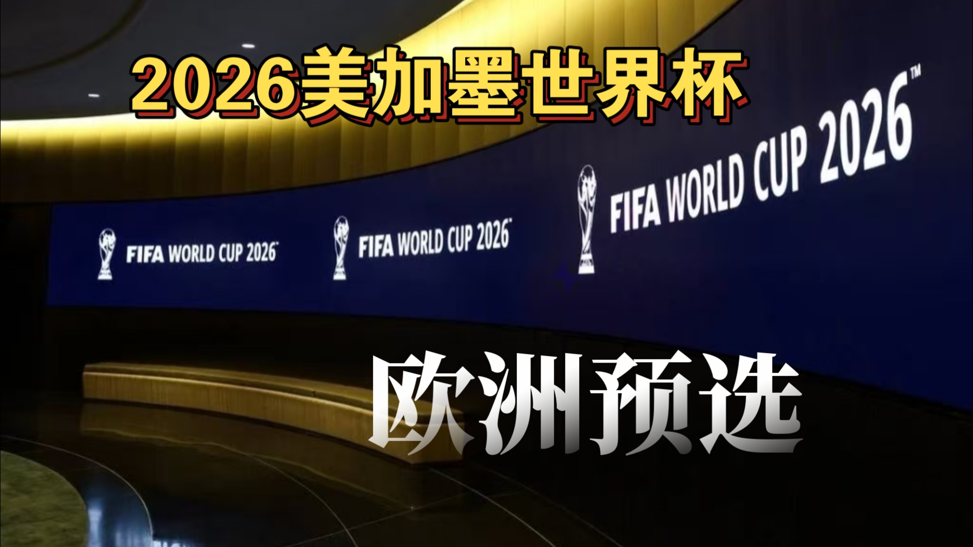 库巴西：参加世界杯？我每天都在努力，希望主教练能给我机会（库巴西盼世界杯征召：我每天都在努力，只希望主帅给机会）